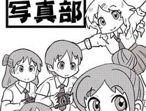 苏月瑶角色形象