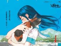 星辰纪元封面