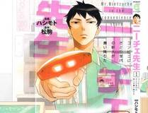 苏月瑶角色形象