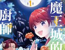 蓝色回响封面