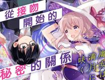 剑道无双封面